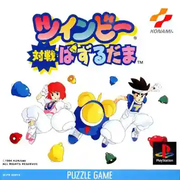 TwinBee Taisen Puzzle-dama (JP)